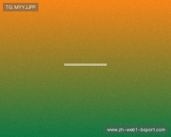 足球比分即时比分全面解析助你掌握全球赛事动态先机实时数据分析